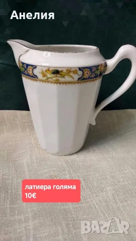 UF France Limoges сетове 💯 годишни, снимка 10 - Чаши - 55963025