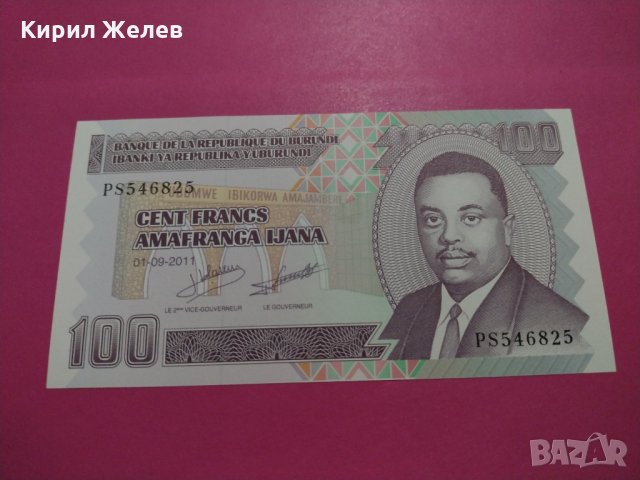 Банкнота Бурунди-16338