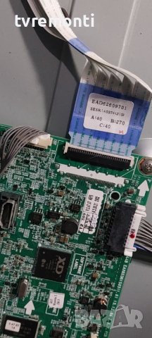 Основна платка - ,EBT62973014,EAX65361503(1.0) ,LD44B for LG 32LB550B 32inc DISPLAY NC320DXN-VSBP4, снимка 3 - Части и Платки - 42503804