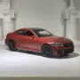 BMW M2 G82 умален модел, снимка 1