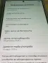 Samsung Galaxy S25 Ultra 5G 512GB / 12GB RAM – Гаранция, снимка 9