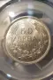 50 лева 1930 MS62, снимка 2