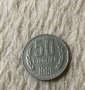 Монети НРБ, снимка 4