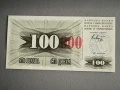 Банкнота - Босна и Херцеговина - 100 000 динара UNC | 1992г., снимка 1