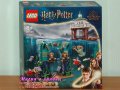 Продавам лего LEGO Harry Potter 76420 - Тримагическият турнир: Черното езеро, снимка 1 - Образователни игри - 40031263