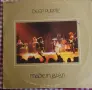 Грамофонни плочи Deep Purple цени в обявата, снимка 15