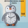 Детски часовник, нощна лампа Пингвин, снимка 2