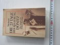 Армейска военна книга 2 световна война  Адолф Хитлер  6, снимка 2
