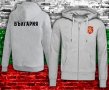 Суичър с цип / ZIP Hoodie BULGARIA / БЪЛГАРИЯ. Или с ТВОЯ идея!, снимка 2