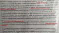 FORCE Ударна Дълбока ВЛОЖКА 25мм Кв.1/2“ Глух Ключ Камък за Гайковерт Върток Тресчотка Гедоре БАРТЕР, снимка 3