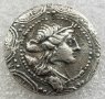 Монета Тетрадрахма от Македония, Римски протекторат 167 - 149 пр. Хр. - РЕПЛИКА