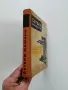 Обувни машини -Учебник , снимка 2