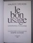 Френска граматика Le Bon Usage, снимка 2