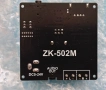Bluetooth аудио усилвател 2x50W AUX USB ZK-502M, 12,30 €, снимка 3