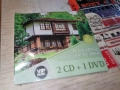★ █▬█ 0 ▀█▀ ★БГ НАРОДНА МУЗИКА 2CD+1DVD 1712251813, снимка 7