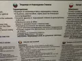 Продавам Тенджера SAPIR 3.9 L, снимка 5
