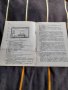 Инструкция за експлоатация телевизор Велико Търново, снимка 2