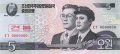 ❤️ ⭐ Северна Корея 2002 5 вон specimen образец UNC нова ❤️, снимка 2