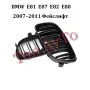 Двойни бъбреци БМВ BMW E81 E87 E82 E88 2004 - 2007 / 2007–2011 PRE LCI / LCI Черен Гланц Комплект, снимка 15