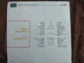 Ива Заники ‎– Златния Орфей '76 = The Golden Orpheus '76 - грамофонна плоча , снимка 2