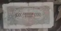 500 и 1000 лева 1945 г., снимка 6