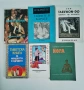 Продавам книги на различна тематика - 33 бр., снимка 4