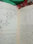 За техници телевизия, снимка 2