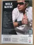Mile Kitic - Колекция дискове, снимка 15