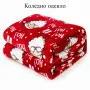 Коледно одеяло с Дядо Коледа 200x220, снимка 1