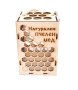 Ефектна кутия за буркан с мед "НАТУРАЛЕН ПЧЕЛЕН МЕД" , снимка 1 - За пчели - 37556668