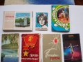 Лот от 7 броя руски комплекти картички, снимка 1