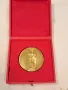 стар семеен медал плакет от соца   7/3, снимка 3