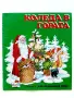 Коледа в гората - Атанас Цанков Издателство "ФЮТ", снимка 1