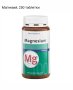 Магнезий, 250 таблетки, снимка 1 - Хранителни добавки - 40733775