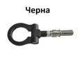 Кука за теглене на МПС - 008 - синя, жълта, червена, черна, снимка 4