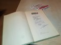 ДАМЯН ДАМЯНОВ-КНИГА 1501232005, снимка 10