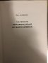 Historical Atlas Of North America-Penguin , снимка 2