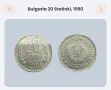 Продавам монети, снимка 11