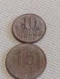 Лот монети 8 броя копейки СССР различни години и номинали 39356, снимка 4