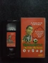 Продавам видеокасети цена 19.56 лева, снимка 2