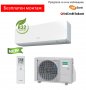 ArexClima-Климатик General Fujitsu14KGCA с Безплатен Монтаж!, снимка 1 - Климатици - 37428485