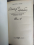Джон Стайнбек 6 тома на руски, снимка 6