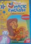 Продавам DVD дискове с детски филми!, снимка 1