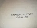 ОБЛАЦИ НАД ШПРЕЕ 3112241702, снимка 9