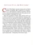 Книги за продан по 5€!, снимка 12