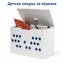 Дървен детски сандък за играчки, снимка 2