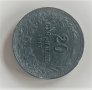 20 стотинки 1917, снимка 1 - Нумизматика и бонистика - 34952899