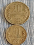 Лот монети 10 броя България от соца началото на демокрацията за КОЛЕКЦИЯ ДЕКОРАЦИЯ 25854, снимка 10