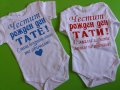 Бебешко боди с надпис, снимка 7