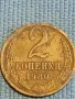 Стара монета 2 копейки 1980г. СССР рядка за КОЛЕКЦИЯ ДЕКОРАЦИЯ 39055, снимка 4